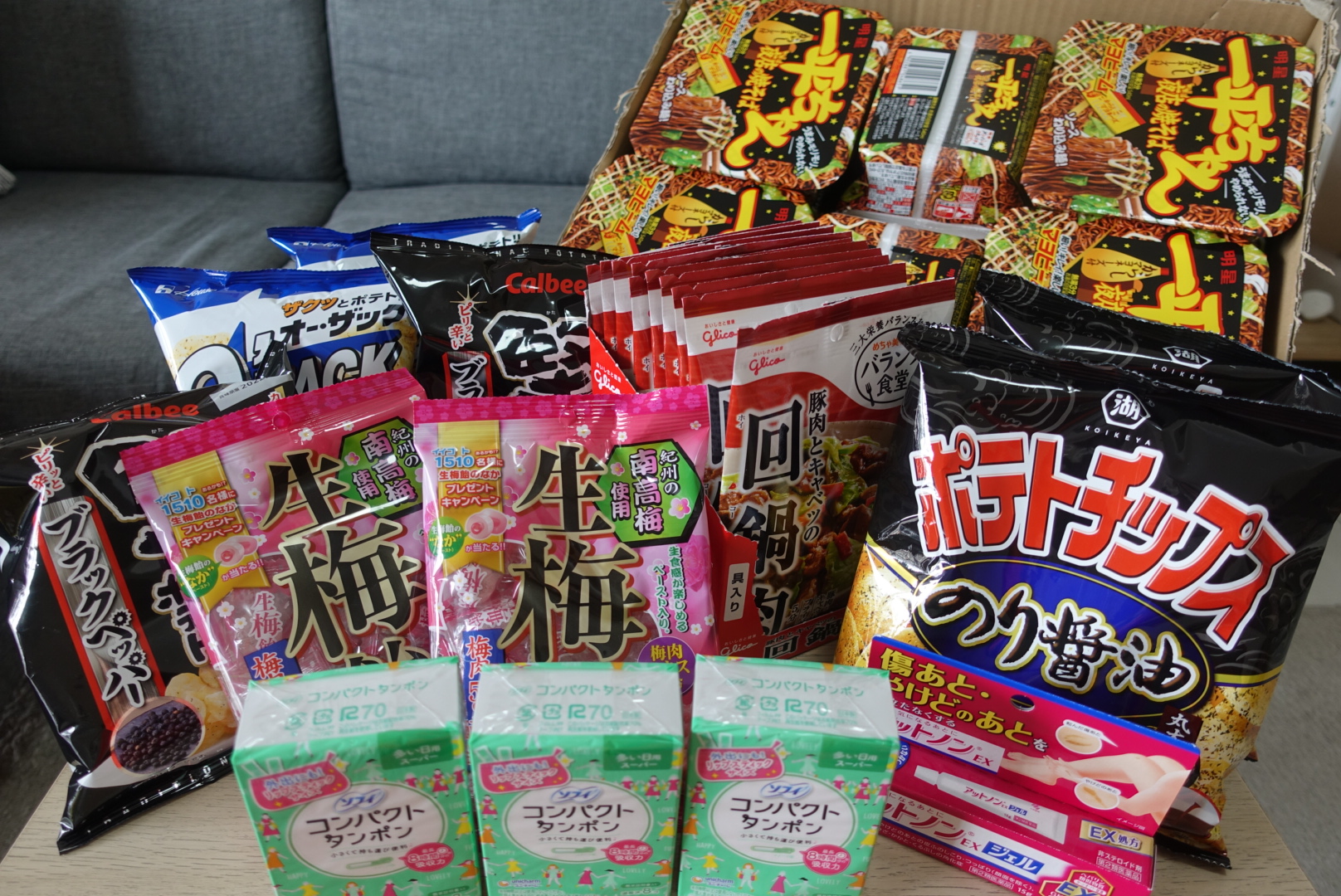 【ZenPlus体験レビュー】マレーシアから日本の商品を購入してみた!評判・使い心地は? | 南国マレーシア美容ログ