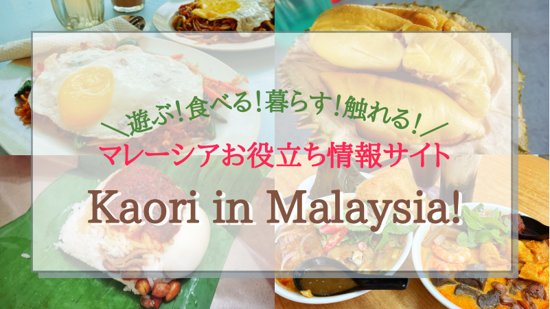 グルメ（飲料＆食品）に関するWebメディア