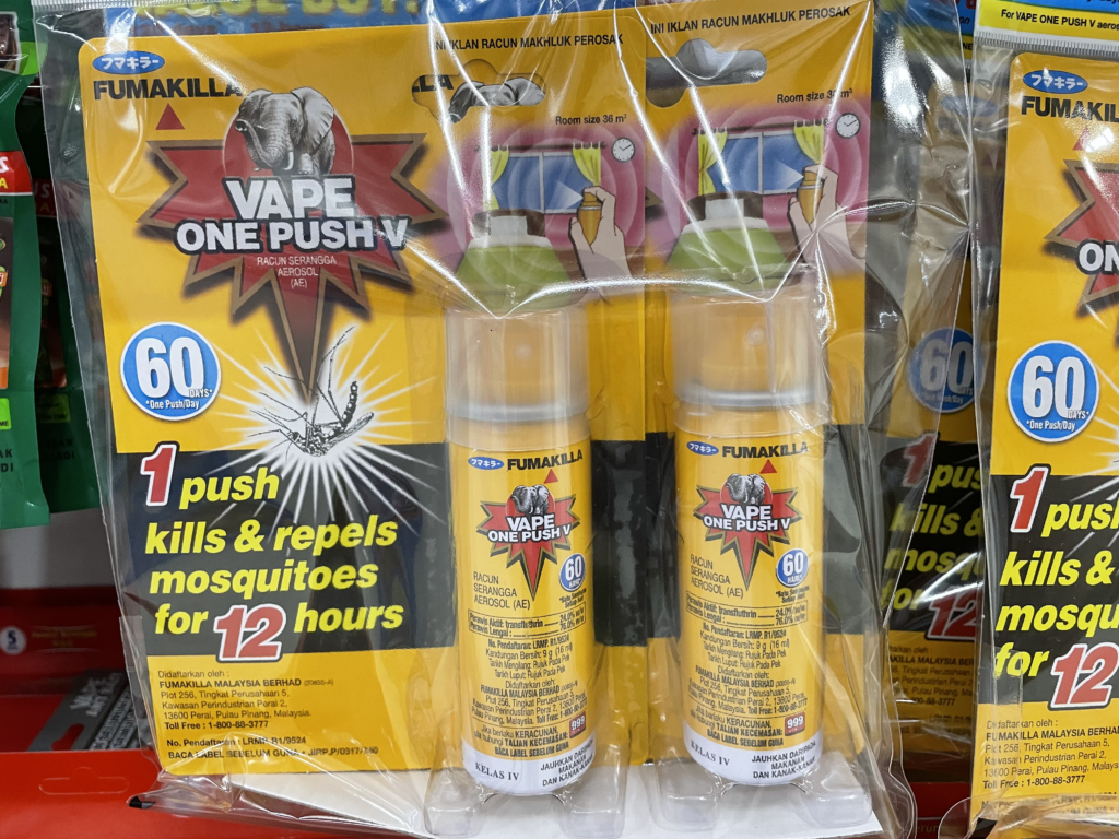 マレーシアの蚊除けグッズ 日本から持ってくるべきアイテムもご紹介 虫除け対策 Kaori In Malaysia マレーシアお役立ち情報サイト マレーシアの蚊除けグッズ 日本から持ってくるべきアイテムもご紹介 虫除け対策 Kaori In Malaysia マレーシアお役立ち情報サイト